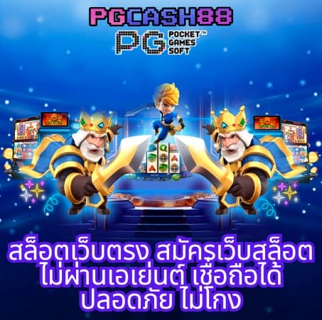 ผลบอลสด7m888 ราคา ล่าสุด