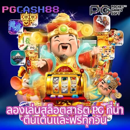 ผลบอลสด7m888 ราคา ล่าสุด